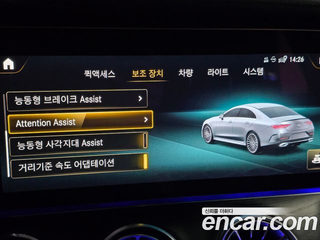 Mercedes-Benz CLS-Class (C257) CLS300d 4MATIC 2022 — фото 44