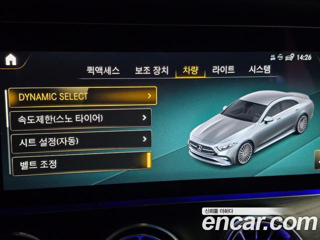 Mercedes-Benz CLS-Class (C257) CLS300d 4MATIC 2022 — фото 45