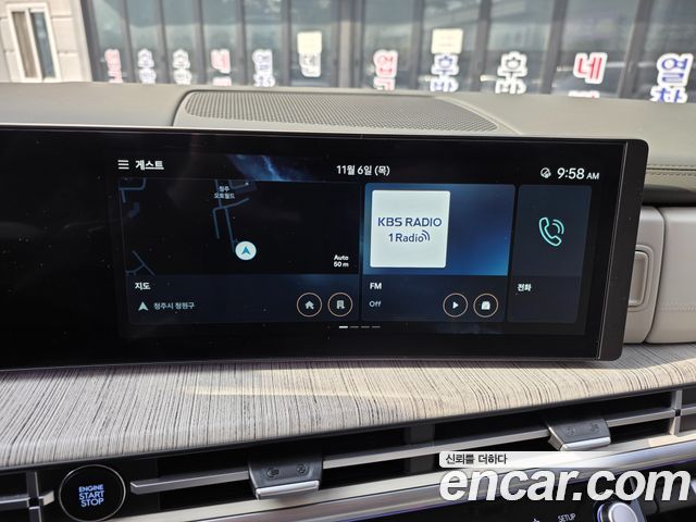 Hyundai Santa Fe (MX5) Gasoline 2.5T 2WD Calligraphy 2024 — фото 15