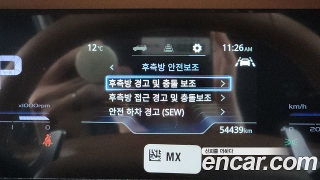 KG Mobility (SsangYong) Torres Gasoline 1.5 2WD T7 2023 — фото 16