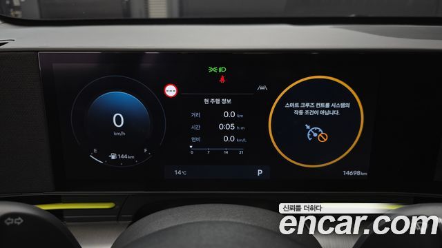 Hyundai Kona (SX2) Gasoline 1.6 Turbo 4WD Inspiration 2025 — фото 8