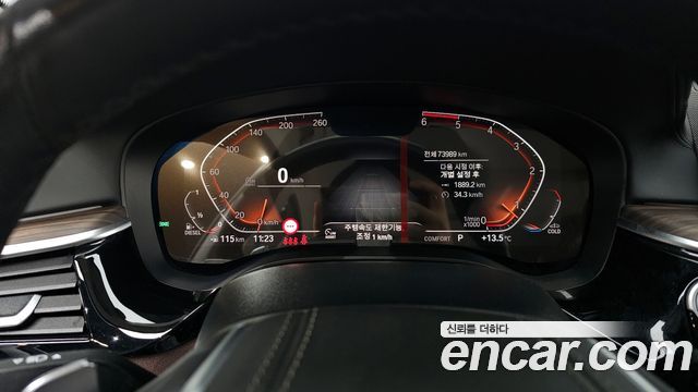 BMW 5 Series (G30) 520d Luxury Plus 2020 — фото 8