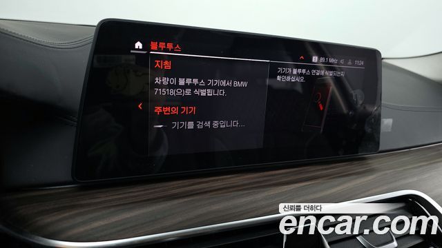 BMW 5 Series (G30) 520d Luxury Plus 2020 — фото 16