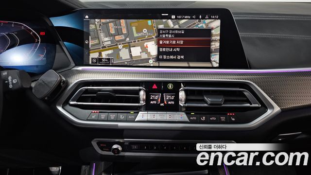 BMW X5 (G05) xDrive 40i M Sport 2022 — фото 14