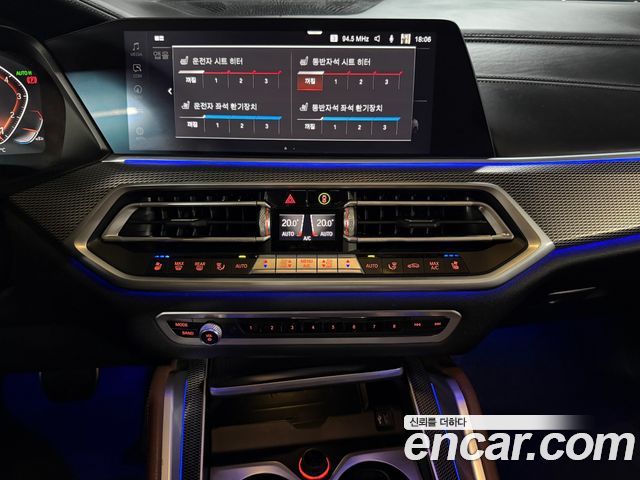 BMW X6 (G06) xDrive40i M Sport 2021 — фото 20