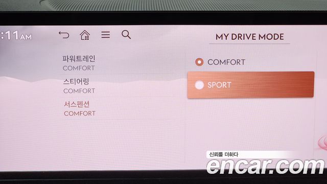 Genesis GV80 2.5T Gasoline 2WD 2025 — фото 16