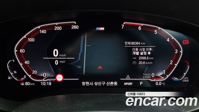 BMW 5 Series (G30) 530i M Sport Package Plus 2020 — фото 8