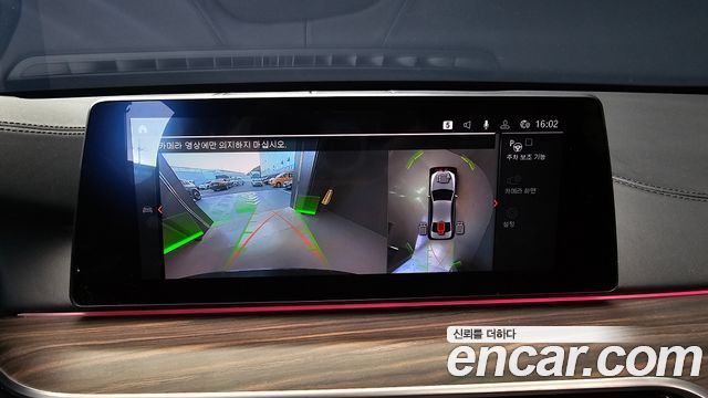 BMW 5 Series (G30) 530i M Sport Package Plus 2020 — фото 15