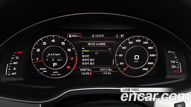 Audi Q7 (4M) 45 TFSI Quattro 2019 — фото 8