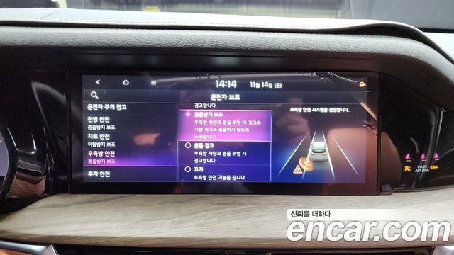 Kia Mohave The Master Diesel 3.0 4WD 5-Seater Masters 2023 — фото 16