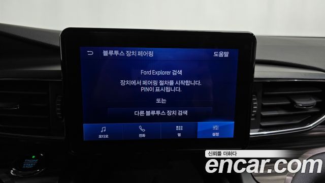 Ford Explorer (VI) 2.3 LimIted 4WD 2020 — фото 21