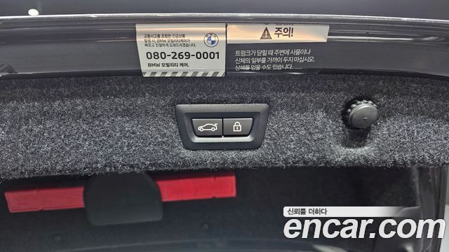 BMW 5 Series (G30) 530i M Sport Package 2022 — фото 24