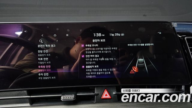 Kia Sportage Hybrid (V) Signature 2WD 2022 — фото 16