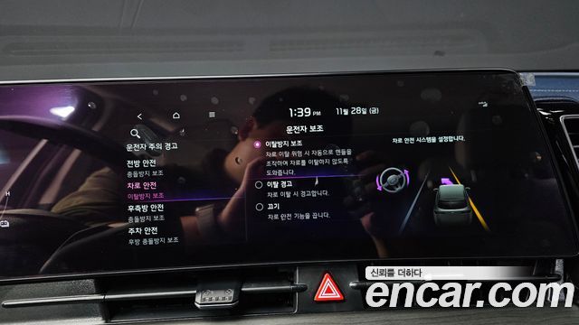 Kia Sportage Hybrid (V) Signature 2WD 2022 — фото 17