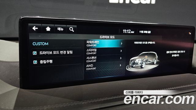 Genesis GV80 2.5T Gasoline AWD 2023 — фото 15