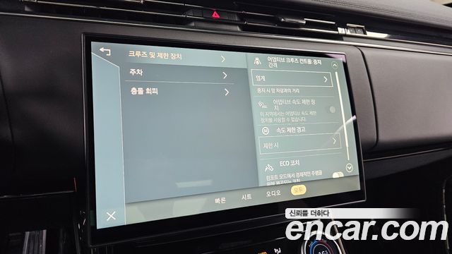 Land Rover Range Rover Sport (III) D300 HSE Dynamic 2023 — фото 17