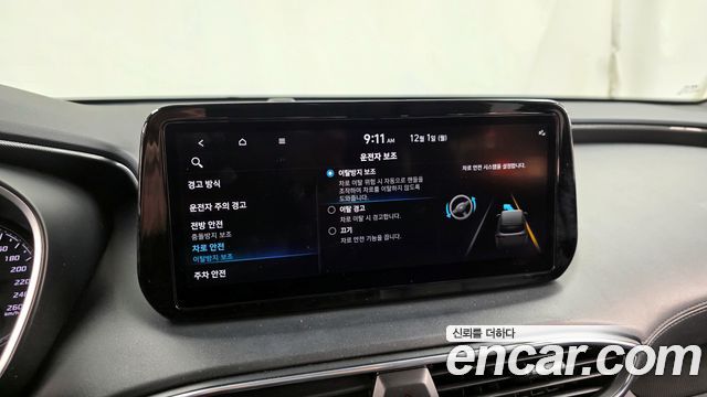 Hyundai Santa Fe HEV 1.6 4WD Exclusive 2022 — фото 16