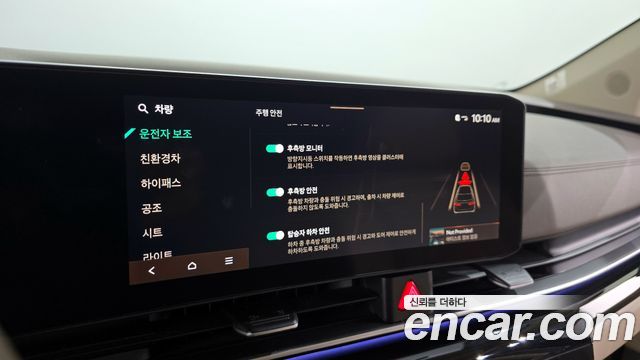 Kia Carnival (IV) HEV 9-Seater Hi-Limousine Signature 2025 — фото 16