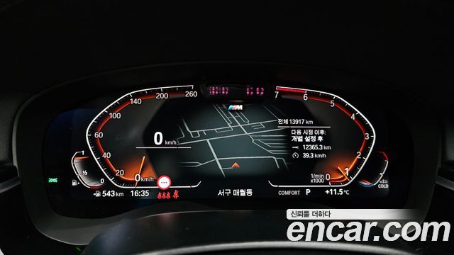 BMW 5 Series (G30) 530i M Sport Package 2021 — фото 8