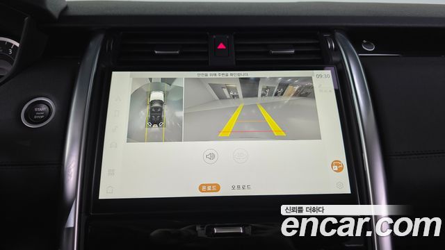Land Rover Discovery 5 D250 SE 2023 — фото 15