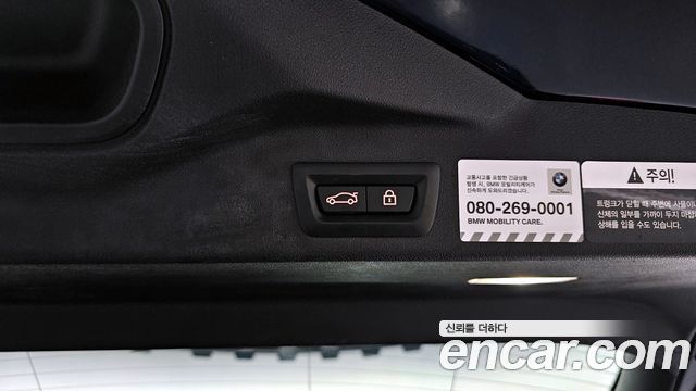 BMW X5 (G05) xDrive 40i M Sport 2021 — фото 16