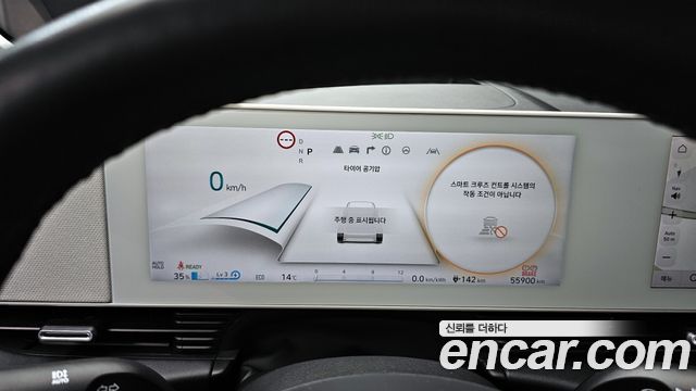 Hyundai Ioniq 5 Long Range AWD Prestige 2022 — фото 8