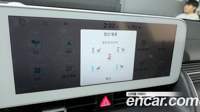 Hyundai Ioniq 5 Long Range AWD Prestige 2022 — фото 22