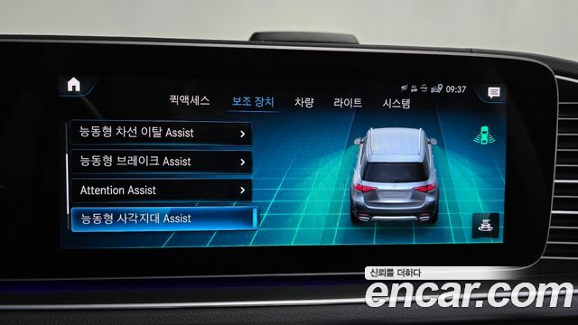 Mercedes-Benz GLE-Class (W167) GLE300d 4MATIC 2022 — фото 16