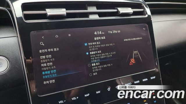 Hyundai Tucson (NX4) Gasoline 1.6 Turbo 2WD Modern 2022 — фото 20