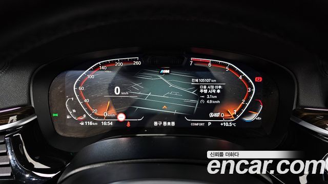 BMW 5 Series (G30) 520i M Sport 2021 — фото 8