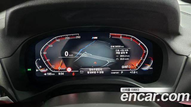 BMW X3 (G01) xDrive 20i M Sport 2021 — фото 8