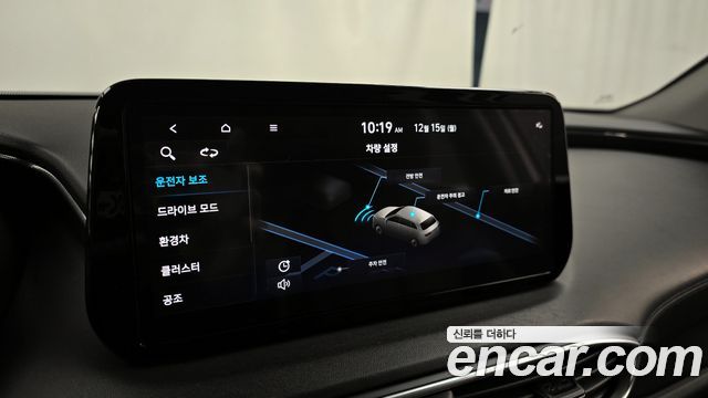Hyundai Santa Fe HEV 1.6 4WD Exclusive 2022 — фото 16