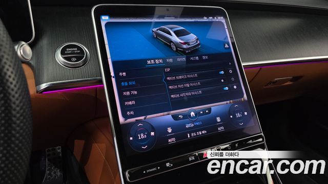 Mercedes-Benz S-Class (W223) S400 d 4MATIC 2022 — фото 20