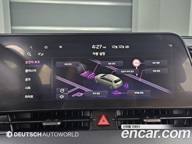Kia Sportage (V) Diesel 2.0 2WD Nobleless 2022 — фото 21