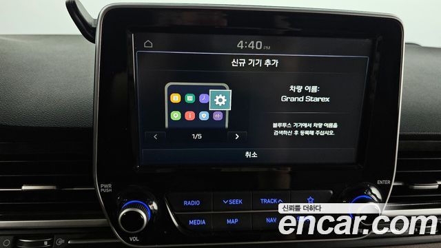 Hyundai Grand Starex 4WD Urban 9-Seater Exclusive 2021 — фото 16