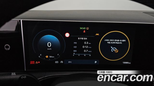 Hyundai Santa Fe (MX5) Gasoline 2.5T 2WD Prestige 2024 — фото 8