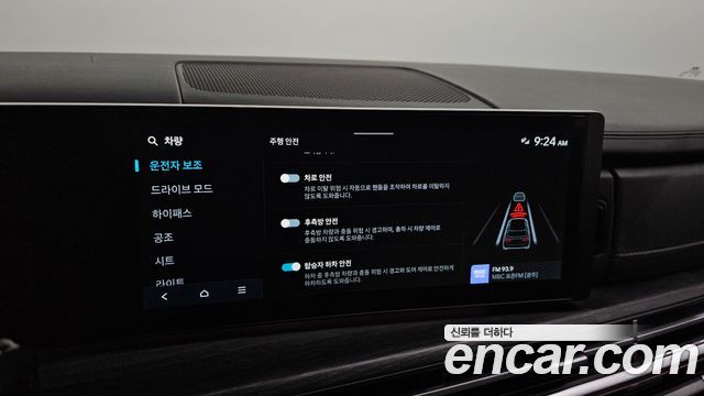 Hyundai Santa Fe (MX5) Gasoline 2.5T 2WD Prestige 2024 — фото 16