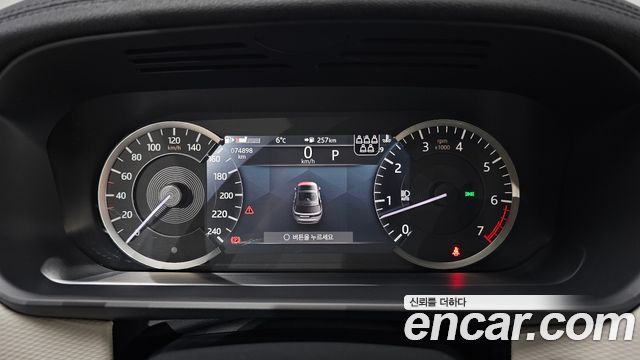 Land Rover Discovery 5 P360 R-Dynamic SE 2023 — фото 8