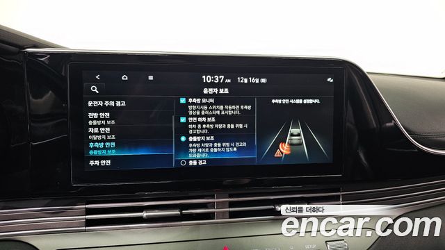 Hyundai Grandeur (IG) 2.5 Exclusice 2022 — фото 16