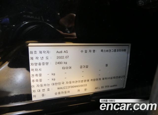 Audi A8 (D5) 55 TFSI Quattro Premium LWB 2022 — фото 24