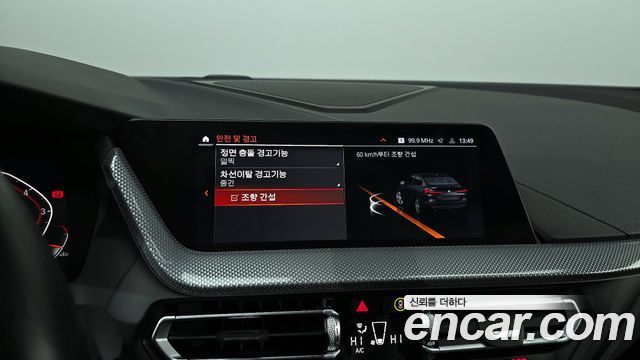BMW 2 Series Gran Coupe (F44) 220i Sport 2023 — фото 15