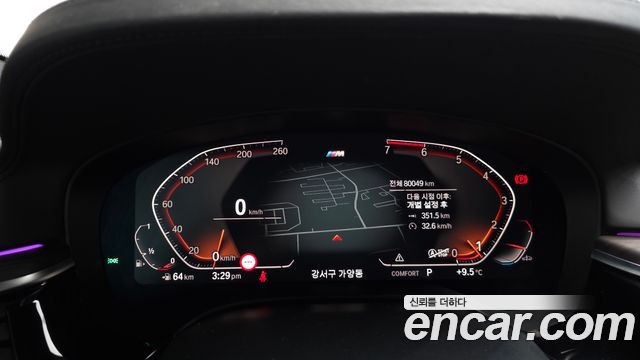 BMW 5 Series (G30) 520i M Sport 2020 — фото 8
