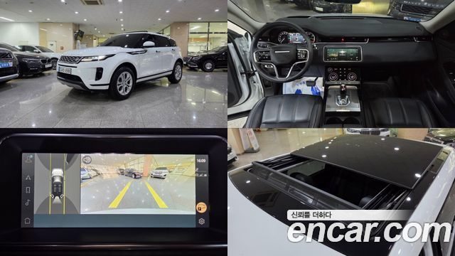 Land Rover Range Rover Evoque (II) P250 S 2023 — фото 1
