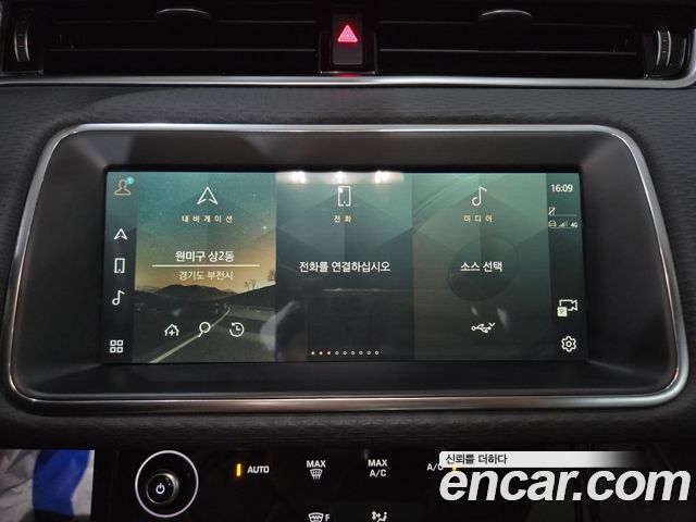 Land Rover Range Rover Evoque (II) P250 S 2023 — фото 15