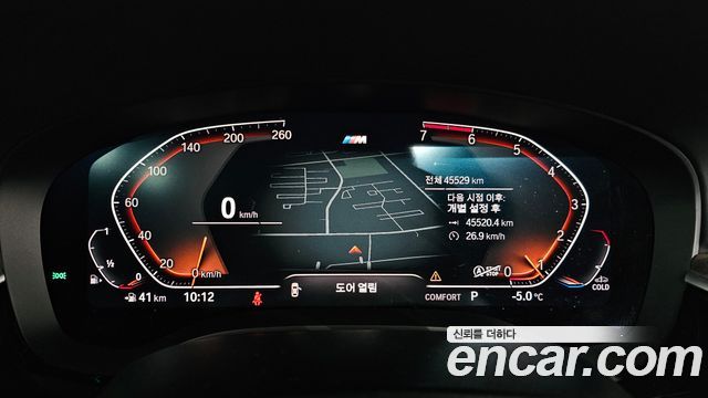BMW 5 Series (G30) 530i M Sport Package Plus 2020 — фото 8