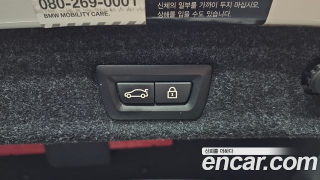 BMW 5 Series (G30) 530i M Sport Package Plus 2020 — фото 20