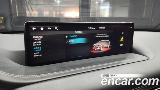 Genesis GV80 2.5T Gasoline AWD 2022 — фото 16