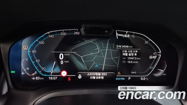 BMW 3 Series (G20) 320i M Sport 2021 — фото 8