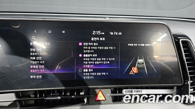 Kia Sportage (V) Diesel 2.0 2WD Prestige 2022 — фото 16