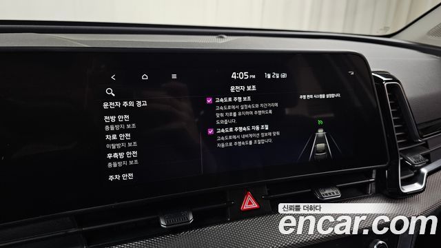 Kia Sportage (V) Gasoline 1.6 Turbo 2WD Trendy 2022 — фото 18